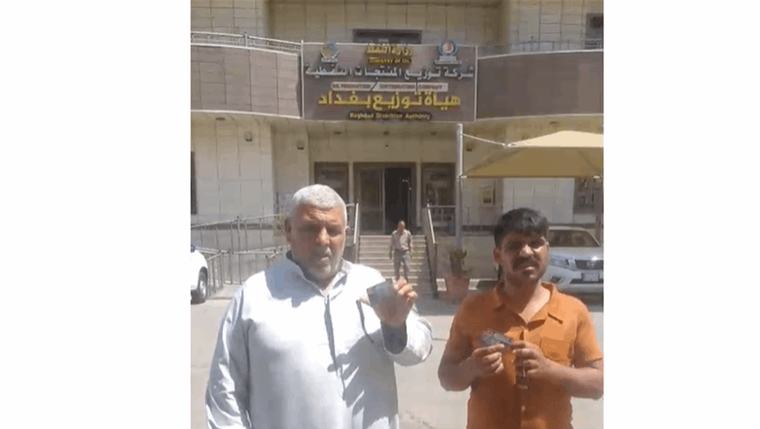 بسبب "الكاز".. أصحاب المولدات يتظاهرون أمام توزيع بغداد وهذه مطالبهم (فيديو)