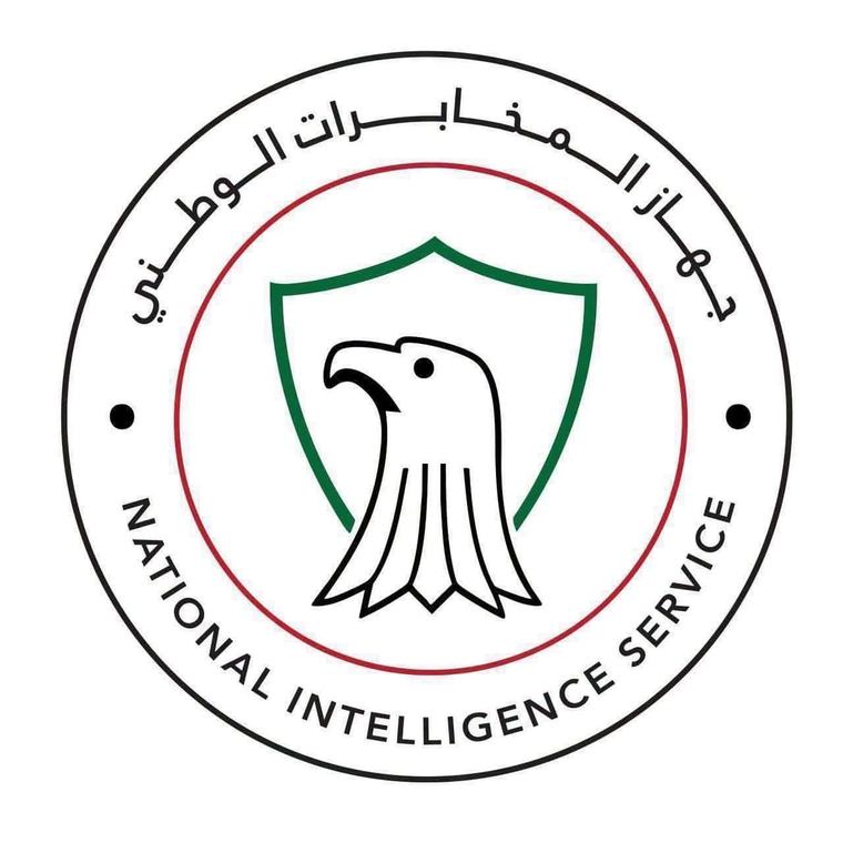 باندێکی بیانی بە تۆمەتی رفاندن و ئەشکەنجەدانی خەڵک لە بەغدا دەستگیرکرا