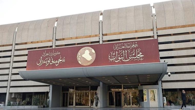مجلس النواب يقرر افتتاح مكتب له في عقرة