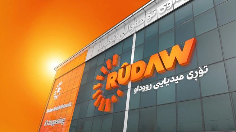 جیهان 01-09-2026 رووداو سیستمی کارکردنی دەگۆڕێت