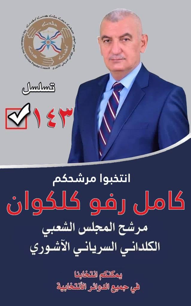 "العربي الجديد": حوارات عراقية لمنع انخراط الفصائل في صراع واشنطن وطهران