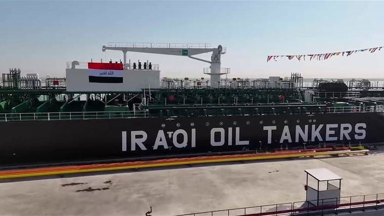 العراق يستأنف تصدير النفط إلى أميركا بعد هبوطها إلى "الصفر"