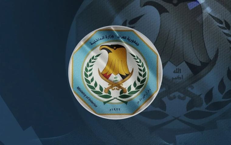 رێکاری یاسایی بۆ رێگریکردن لە بەکارهێنانی ژیری دەستکرد بۆ دروستکردنی "نێوەڕۆکی نەشیاو" لە عێراق دەگیرێتەبەر