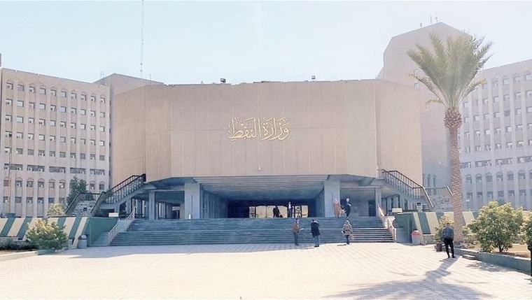 تصريح برلماني بشأن وزارة النفط.. الكادر المتقدم لم يتغير والمديرون العامون باقون
