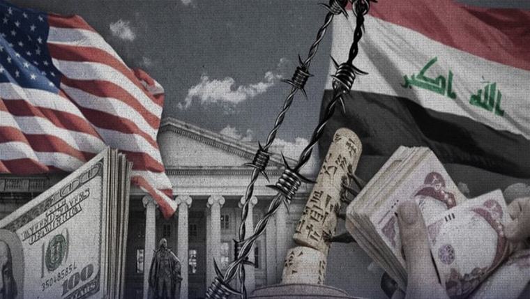 تقرير لـ"الحرة": عقوبات واشنطن على طهران تضع بغداد أمام "خيارين أحلاهما مر"
