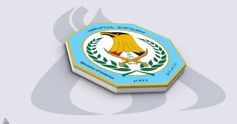 فساد وهروب.. الداخلية العراقية تطرد 3463 ضابطا ومنتسبا