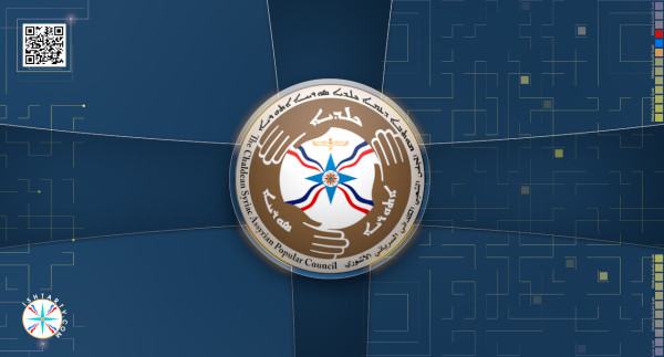 المجلس الشعبي الكلداني السرياني الآشوري (سورايا) ينعي رحيل عبد الواحد إبراهيم شيخ عبد السلام بارزاني