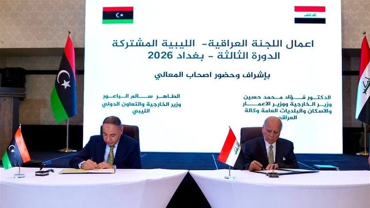 توقيع مذكرات تفاهم بين العراق وليبيا بشان العقارات